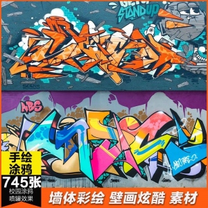 3D墙绘篮球馆球场涂鸦墙绘彩绘校园喷罐涂鸦视觉壁画手绘图片素材-多平台虚拟货源网